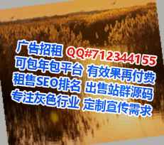莲池IVF数据经营部